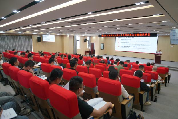 学会召开九届六次会员代表大会暨优秀公路工程师颁奖典礼