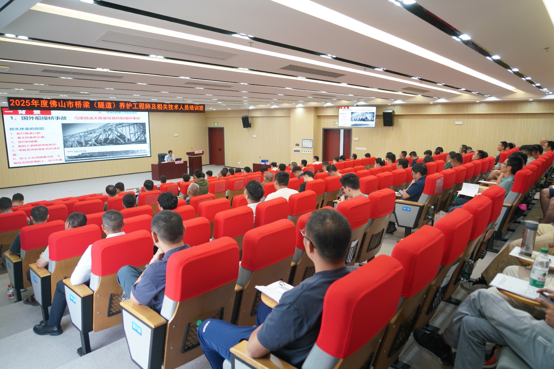 2025年度佛山市桥梁（隧道）养护工程师培训圆满结束
